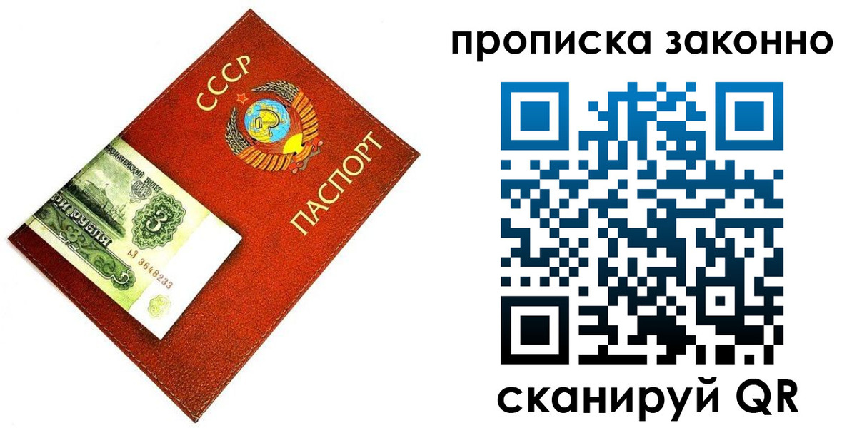 прописка иностранных граждан в Можге