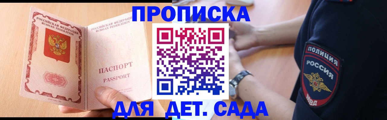 пропишу в квартире в Можге