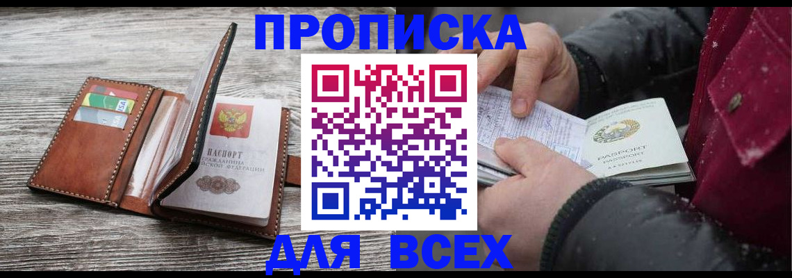 регистрация для дет. сада в Можге