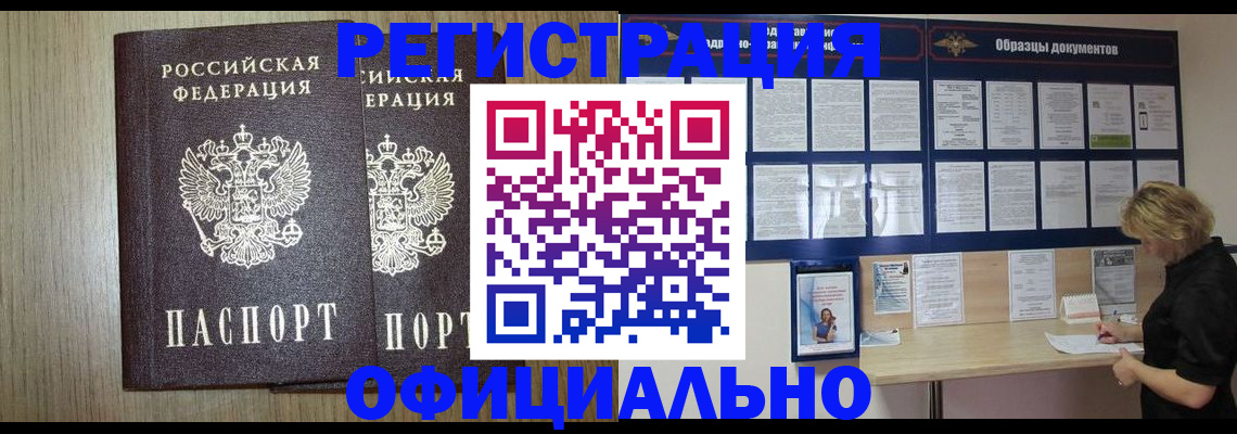 пропишу в квартире в Можге