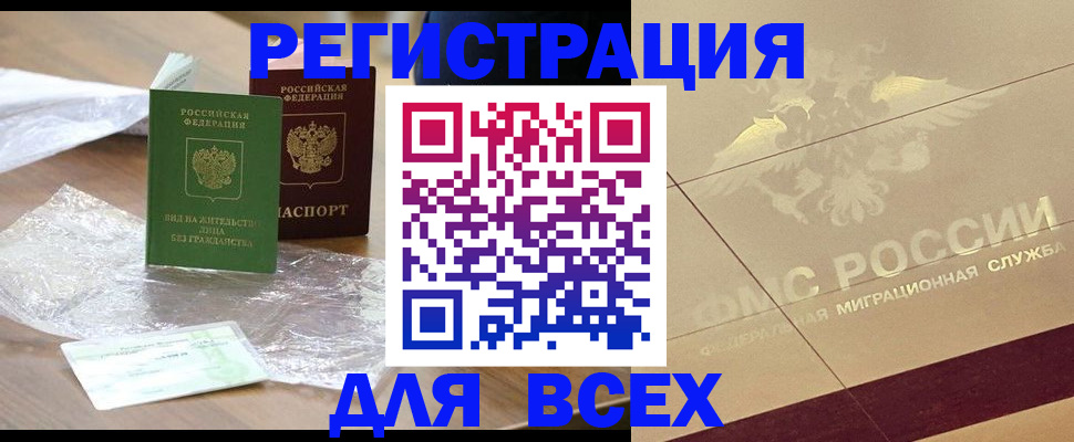 найти адрес прописки в Можге